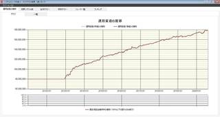 後半修正後_2020081535012.jpg